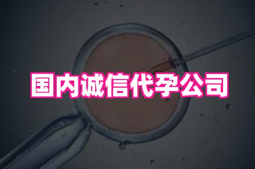福建助孕网站 3
